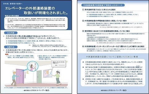 Gx[^[̊OAu̎戵m܂[tbgC[W