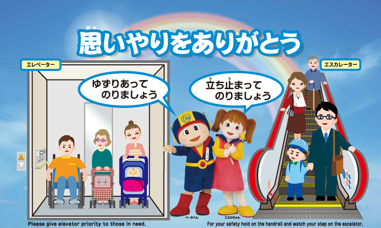 Gx[^[EGXJ[^[SpLy[|X^[C[W